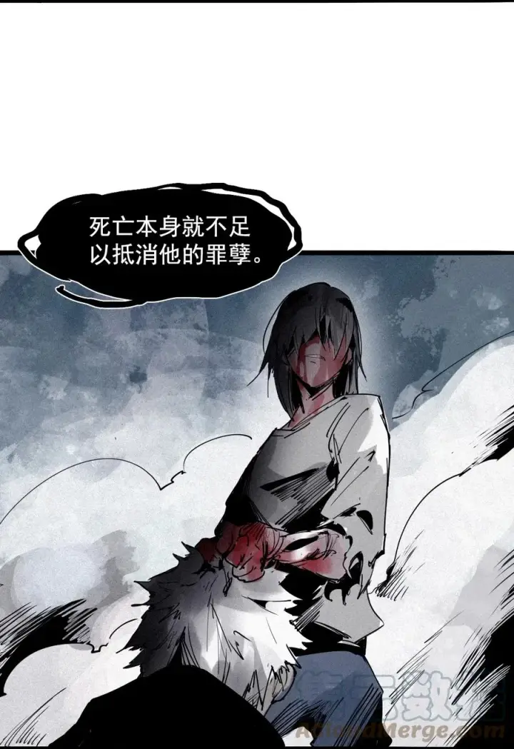 漫画《真理面具》147 第59话 赎第19张图