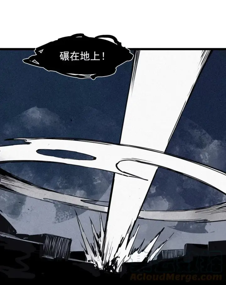 漫画《真理面具》147 第59话 赎第25张图
