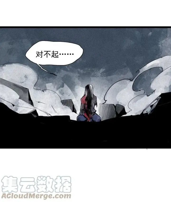 漫画《真理面具》148 第59话 赎（2）第11张图