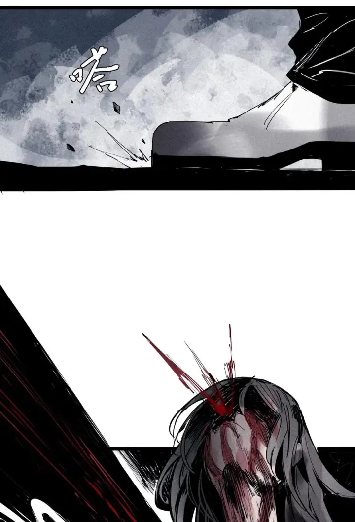 漫画《真理面具》148 第59话 赎（2）第12张图