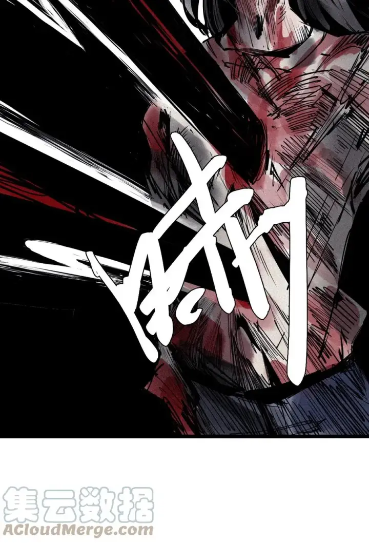 漫画《真理面具》148 第59话 赎（2）第13张图