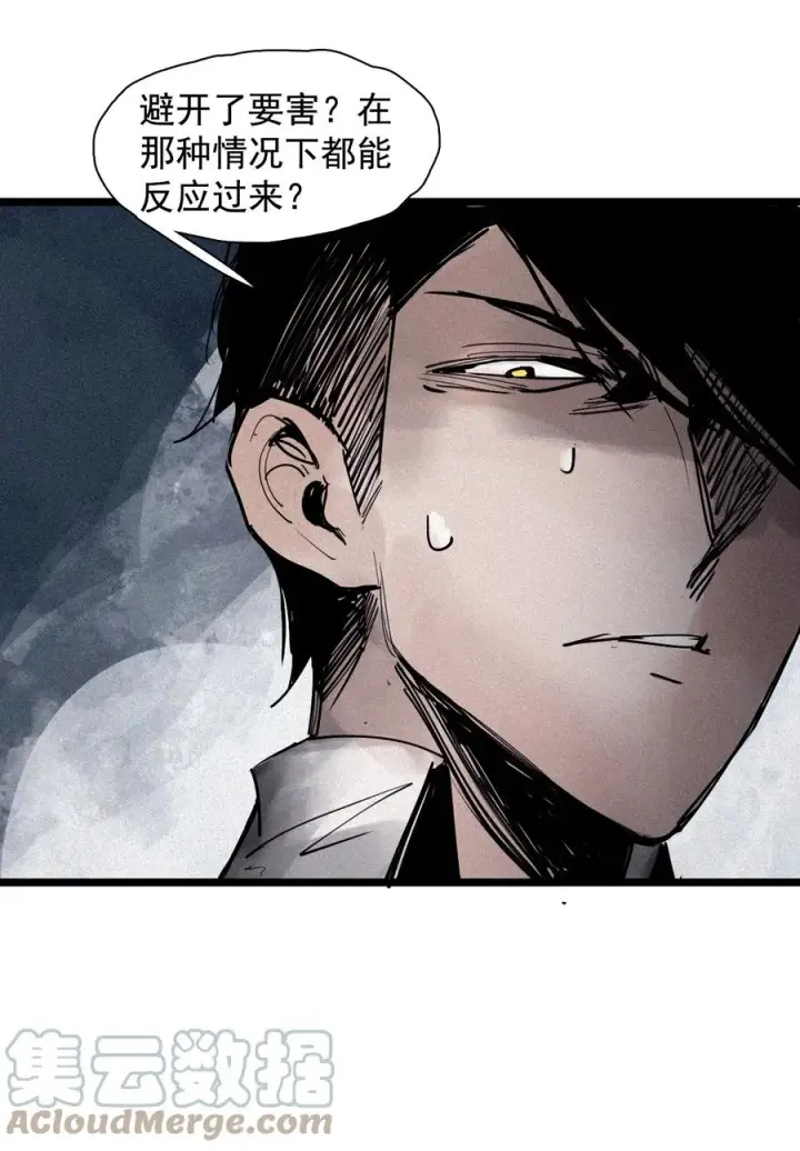 漫画《真理面具》148 第59话 赎（2）第21张图