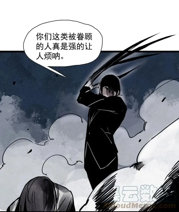 漫画《真理面具》148 第59话 赎（2）第23张图