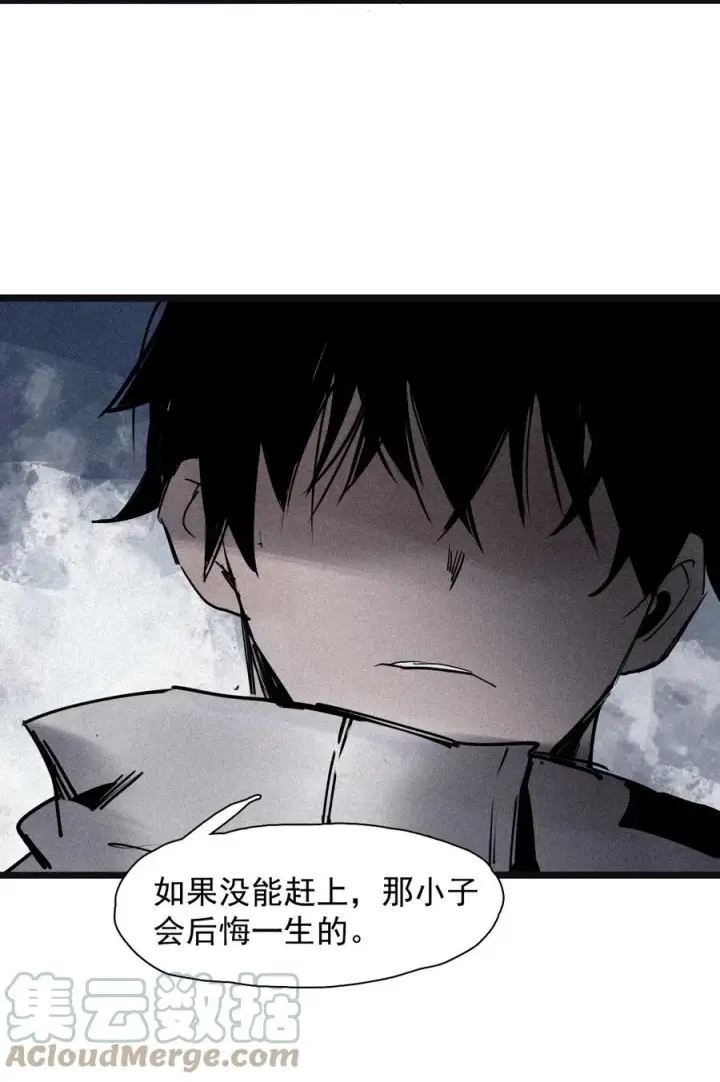 漫画《真理面具》148 第59话 赎（2）第29张图