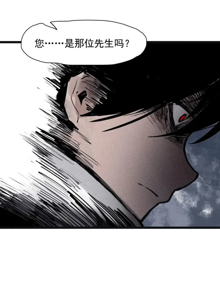 漫画《真理面具》148 第59话 赎（2）第32张图