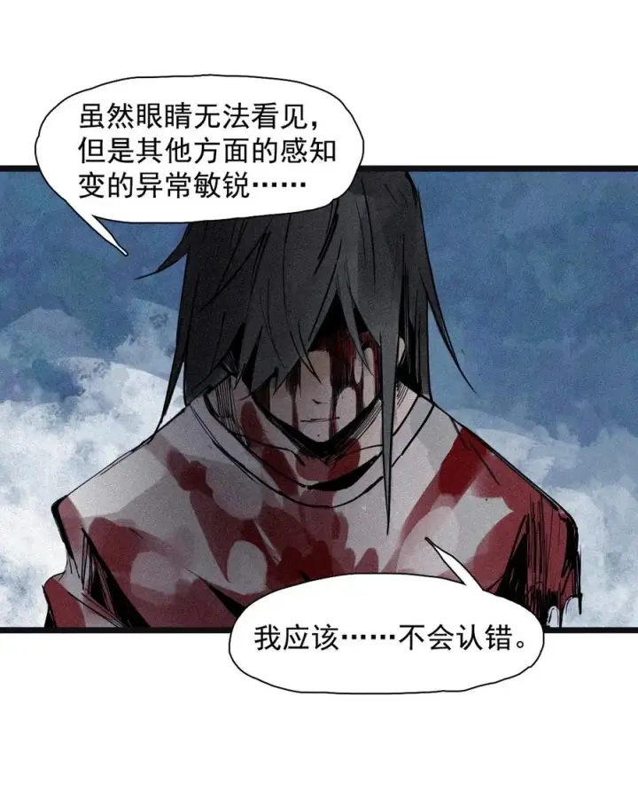 漫画《真理面具》148 第59话 赎（2）第34张图