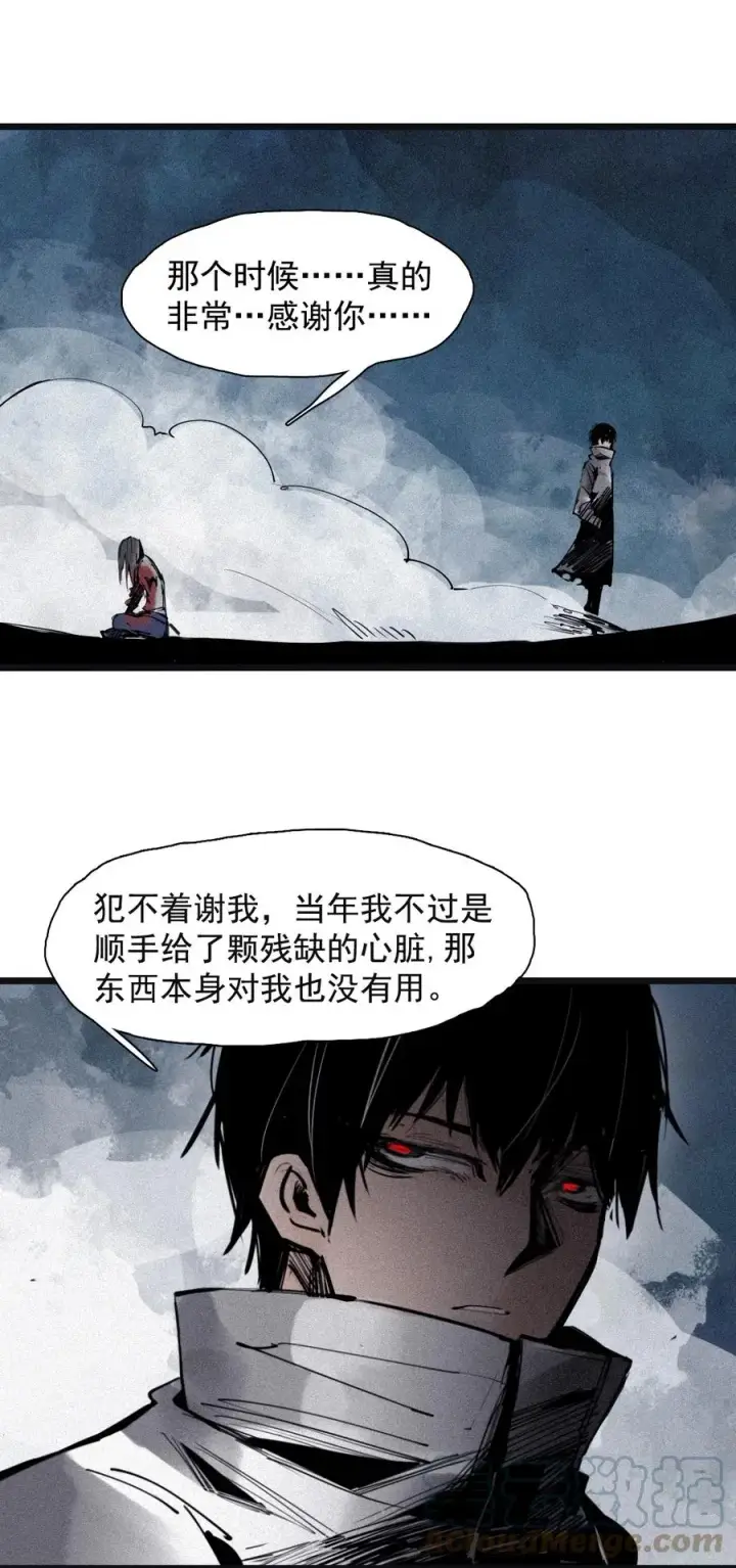 漫画《真理面具》148 第59话 赎（2）第35张图