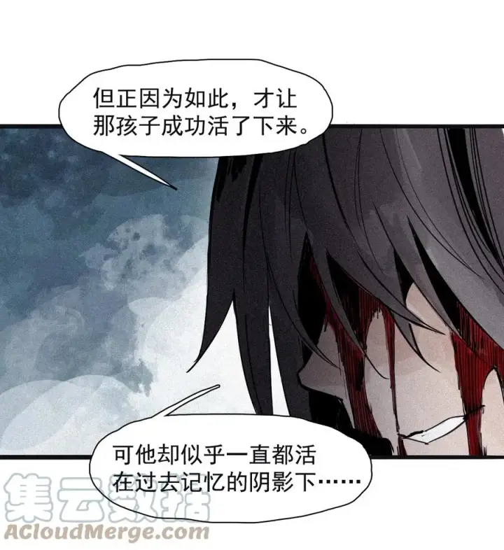 漫画《真理面具》148 第59话 赎（2）第37张图