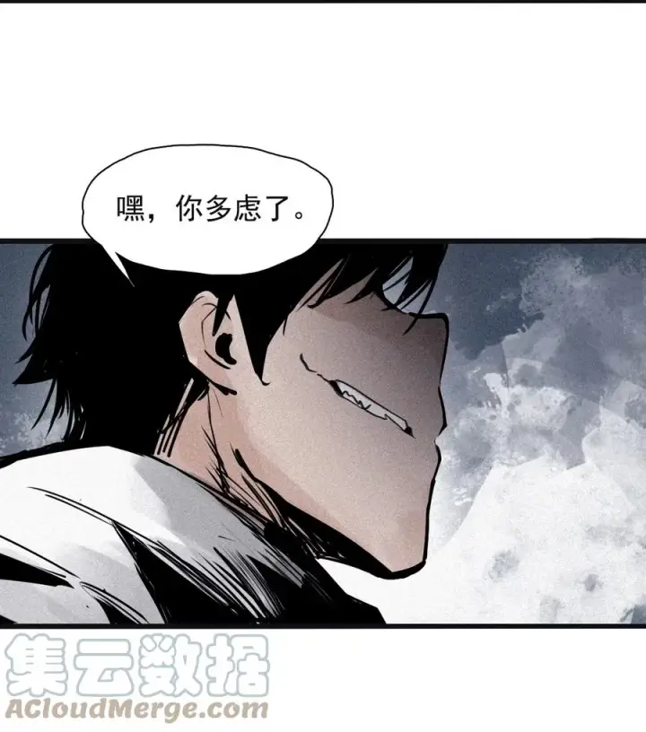 漫画《真理面具》148 第59话 赎（2）第39张图