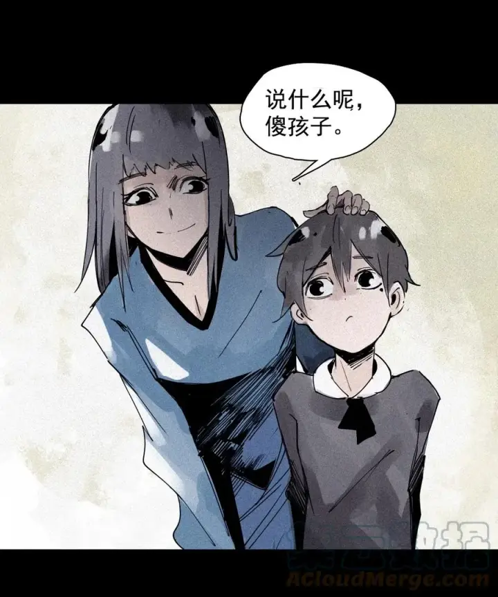漫画《真理面具》148 第59话 赎（2）第7张图