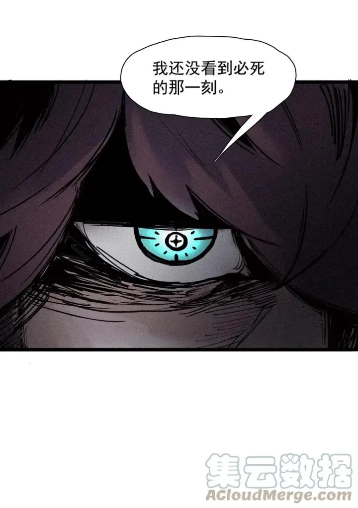 漫画《真理面具》149 第60话 避开的目光第13张图