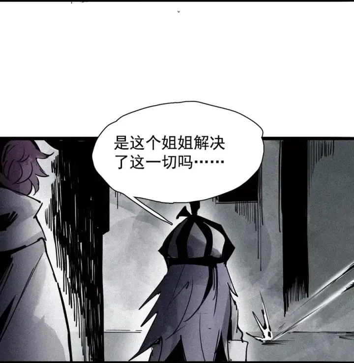 漫画《真理面具》149 第60话 避开的目光第26张图