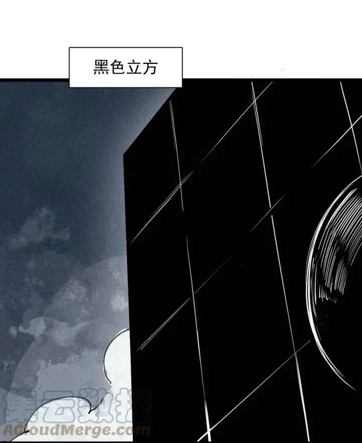 漫画《真理面具》149 第60话 避开的目光第29张图