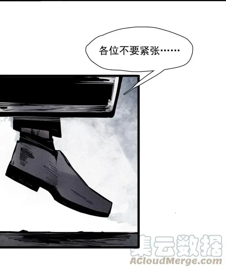 漫画《真理面具》149 第60话 避开的目光第39张图