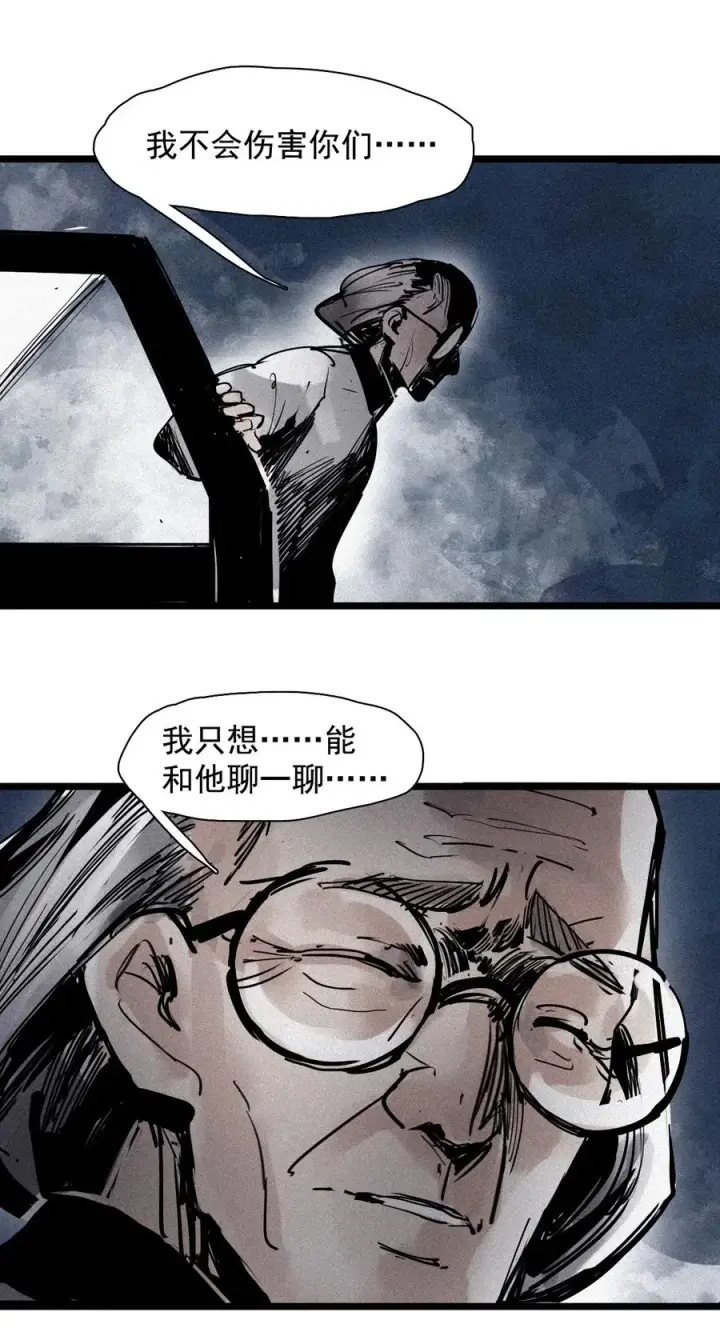 漫画《真理面具》149 第60话 避开的目光第40张图