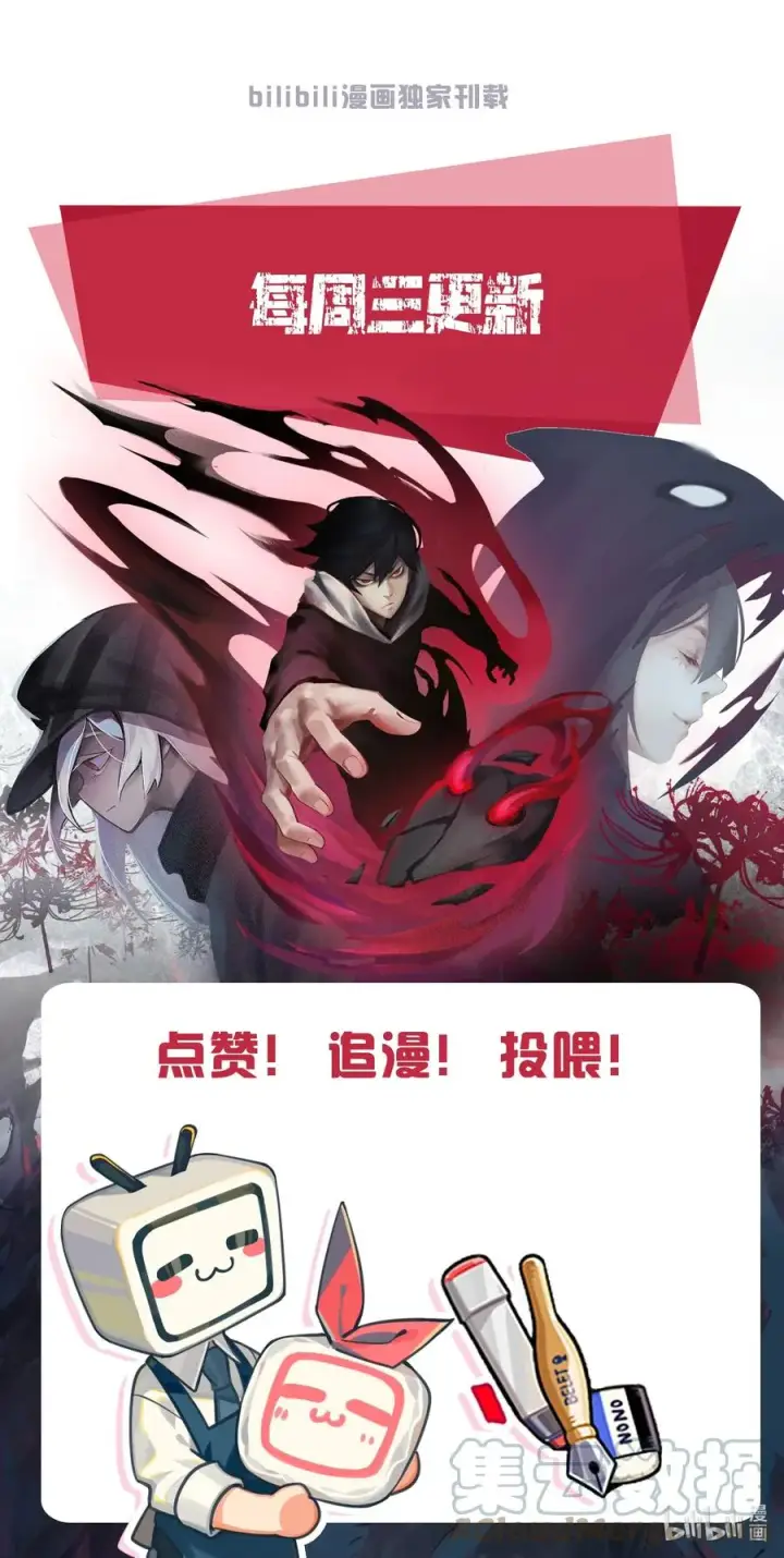 漫画《真理面具》149 第60话 避开的目光第41张图