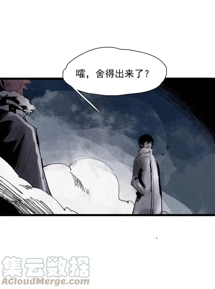 漫画《真理面具》149 第60话 避开的目光第5张图