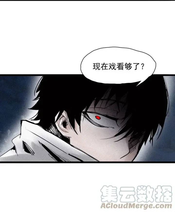 漫画《真理面具》149 第60话 避开的目光第7张图