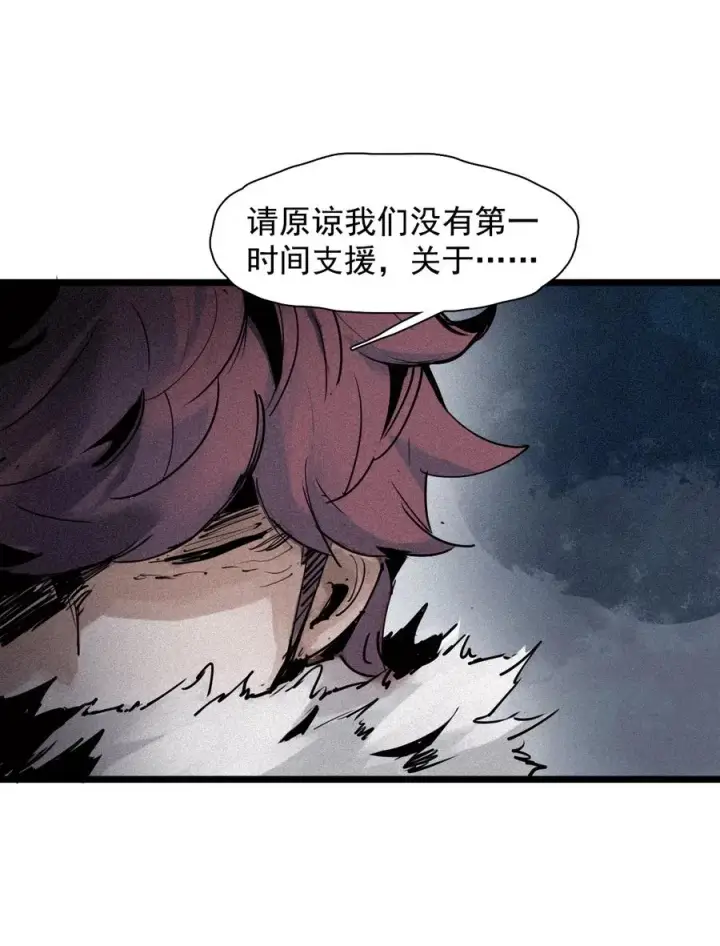 漫画《真理面具》149 第60话 避开的目光第8张图