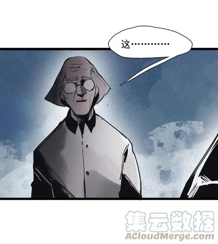 漫画《真理面具》150 第60话 避开的目光（2）第19张图