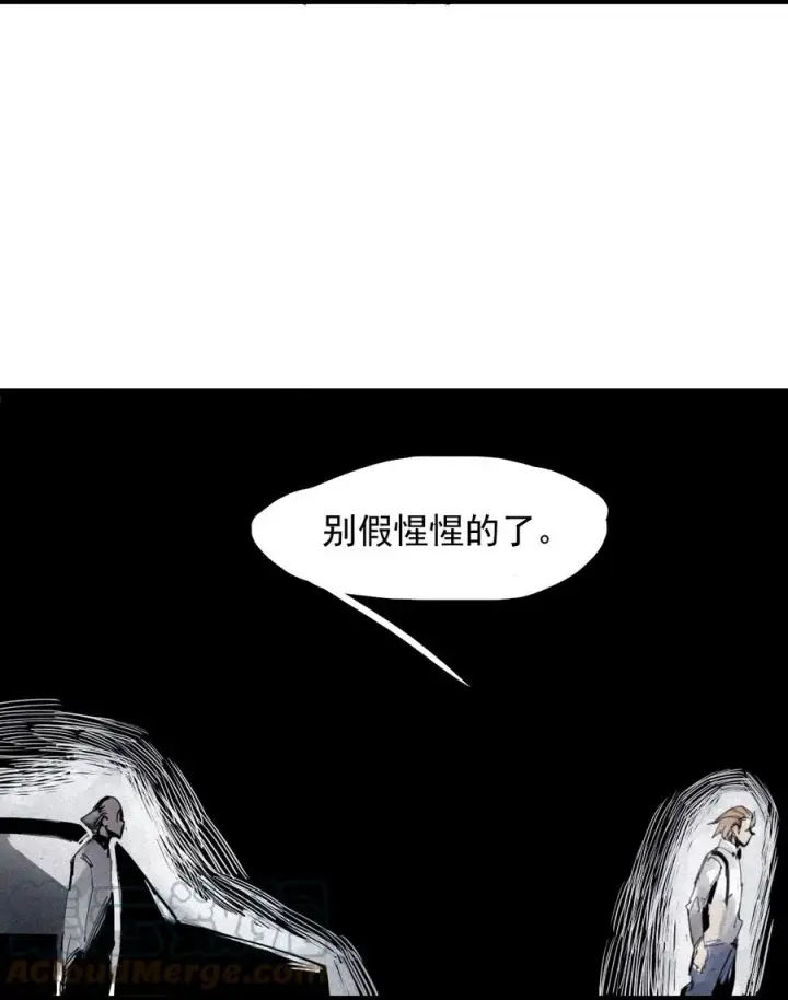 漫画《真理面具》150 第60话 避开的目光（2）第27张图