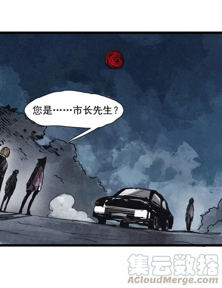 漫画《真理面具》150 第60话 避开的目光（2）第3张图
