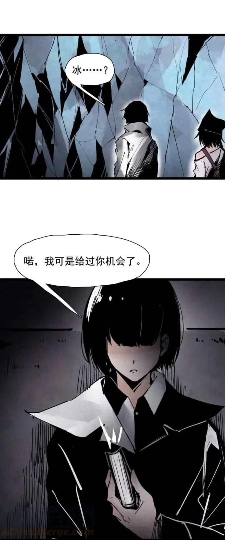 漫画《真理面具》150 第60话 避开的目光（2）第31张图