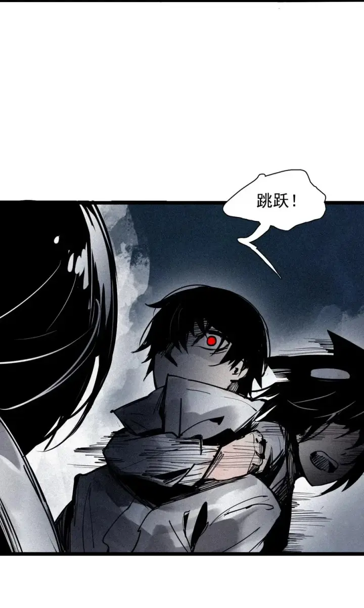 漫画《真理面具》151 第61话 凝结的空气第11张图