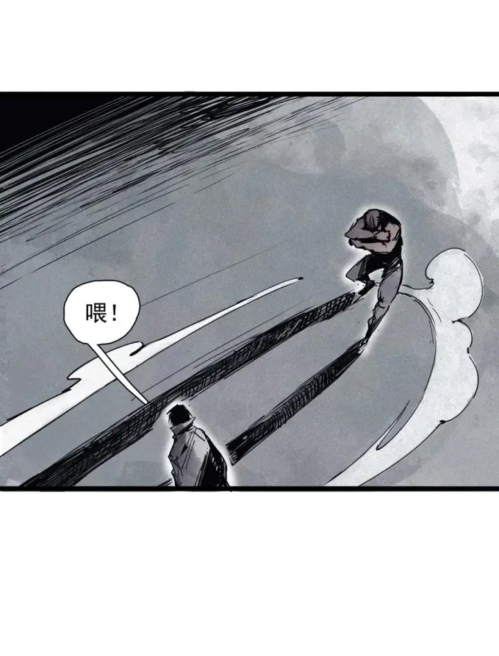 漫画《真理面具》151 第61话 凝结的空气第23张图