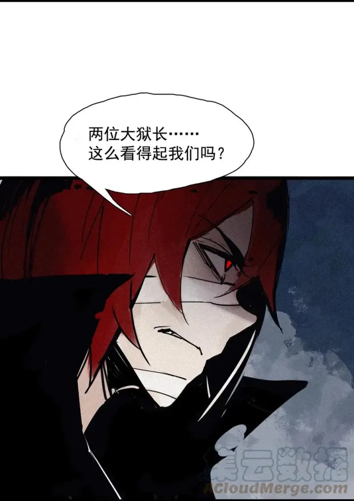 漫画《真理面具》151 第61话 凝结的空气第28张图