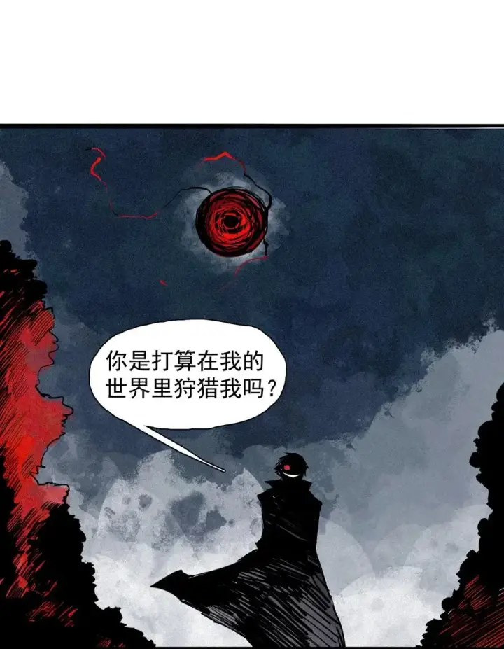 漫画《真理面具》151 第61话 凝结的空气第3张图