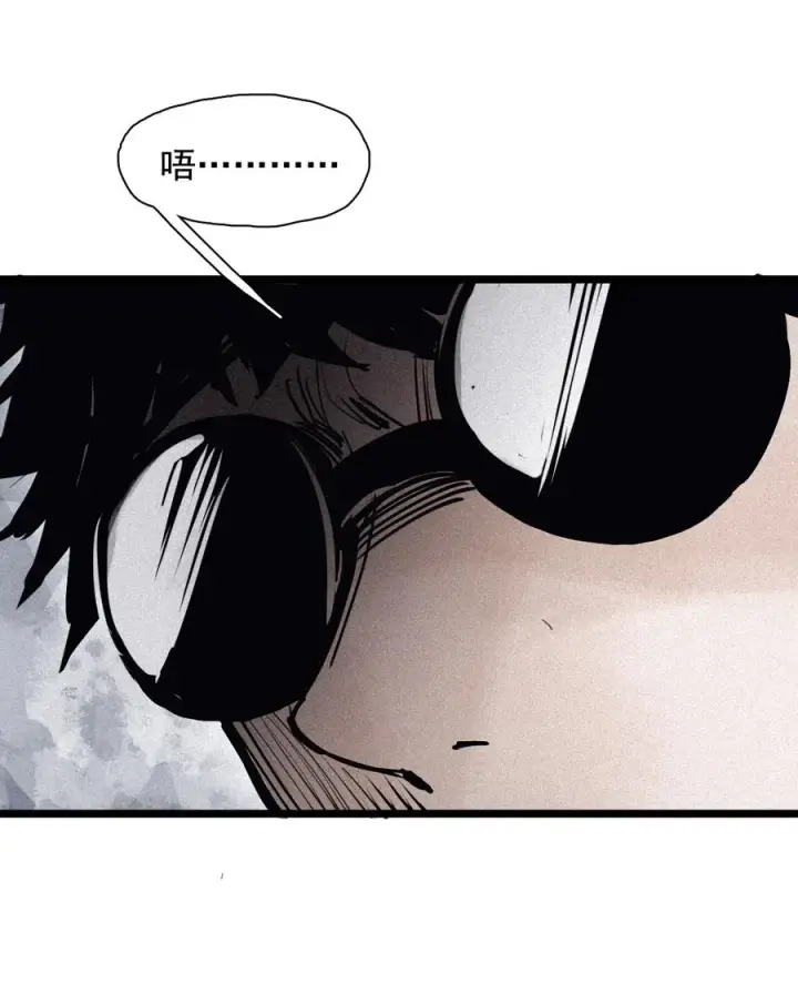 漫画《真理面具》151 第61话 凝结的空气第32张图