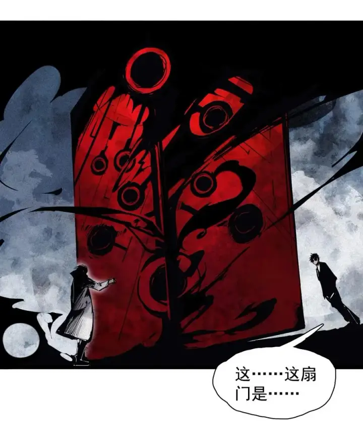 漫画《真理面具》151 第61话 凝结的空气第42张图