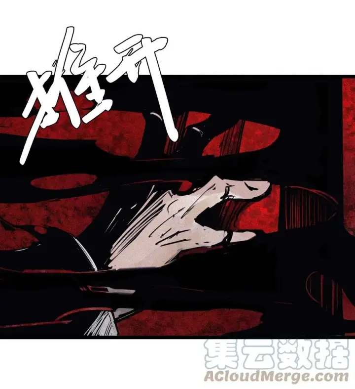 漫画《真理面具》151 第61话 凝结的空气第43张图