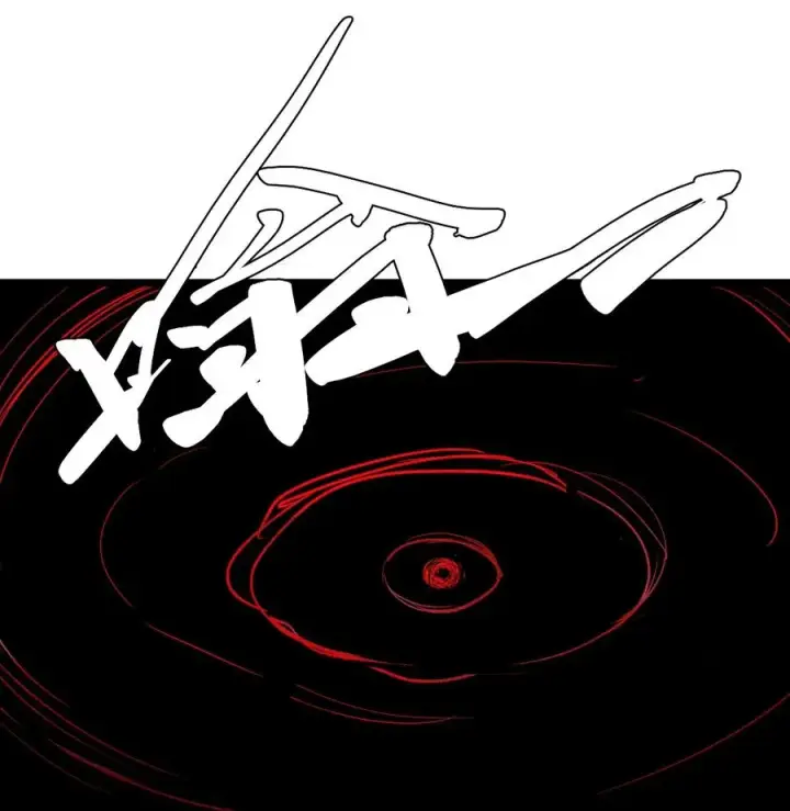 漫画《真理面具》151 第61话 凝结的空气第44张图
