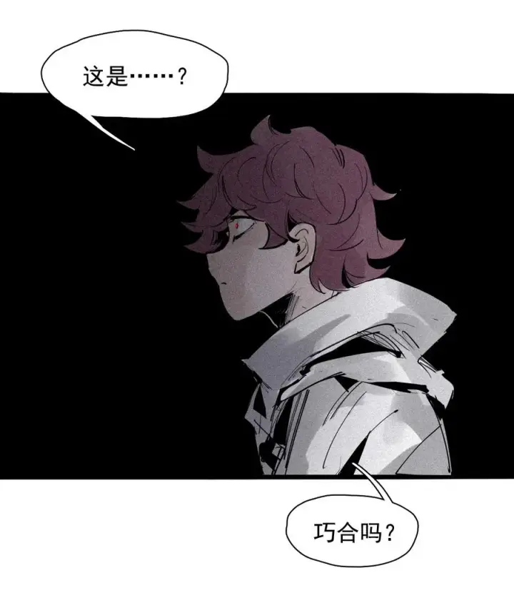 漫画《真理面具》151 第61话 凝结的空气第48张图