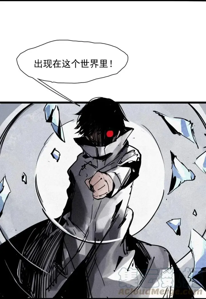 漫画《真理面具》151 第61话 凝结的空气第7张图