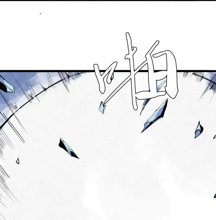 漫画《真理面具》151 第61话 凝结的空气第8张图