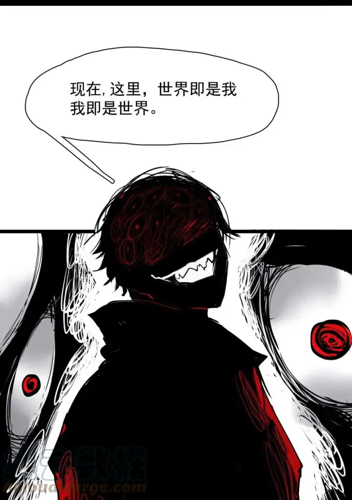 漫画《真理面具》152 第62话 门第11张图