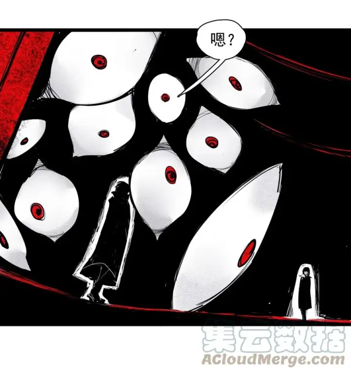 漫画《真理面具》152 第62话 门第13张图