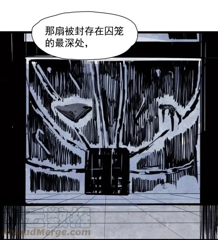 漫画《真理面具》152 第62话 门第17张图
