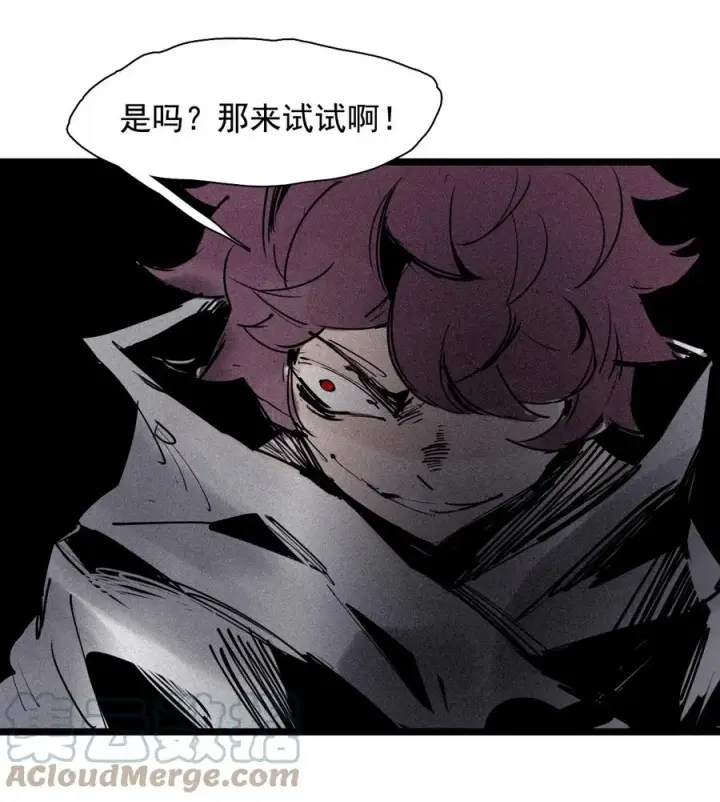 漫画《真理面具》152 第62话 门第25张图