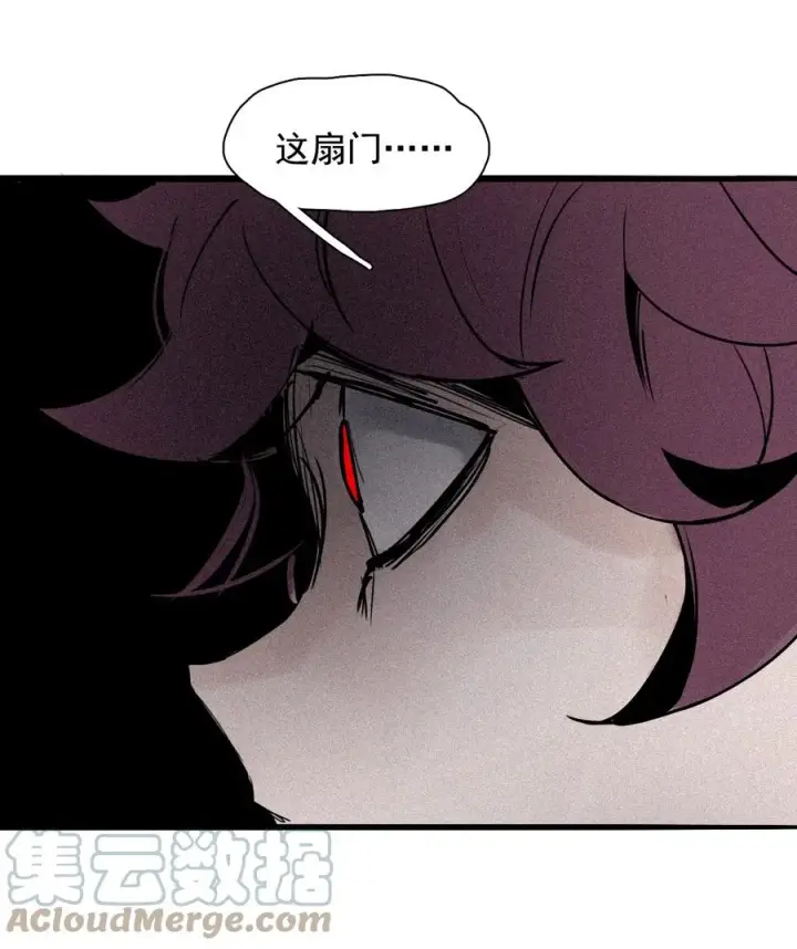 漫画《真理面具》152 第62话 门第3张图