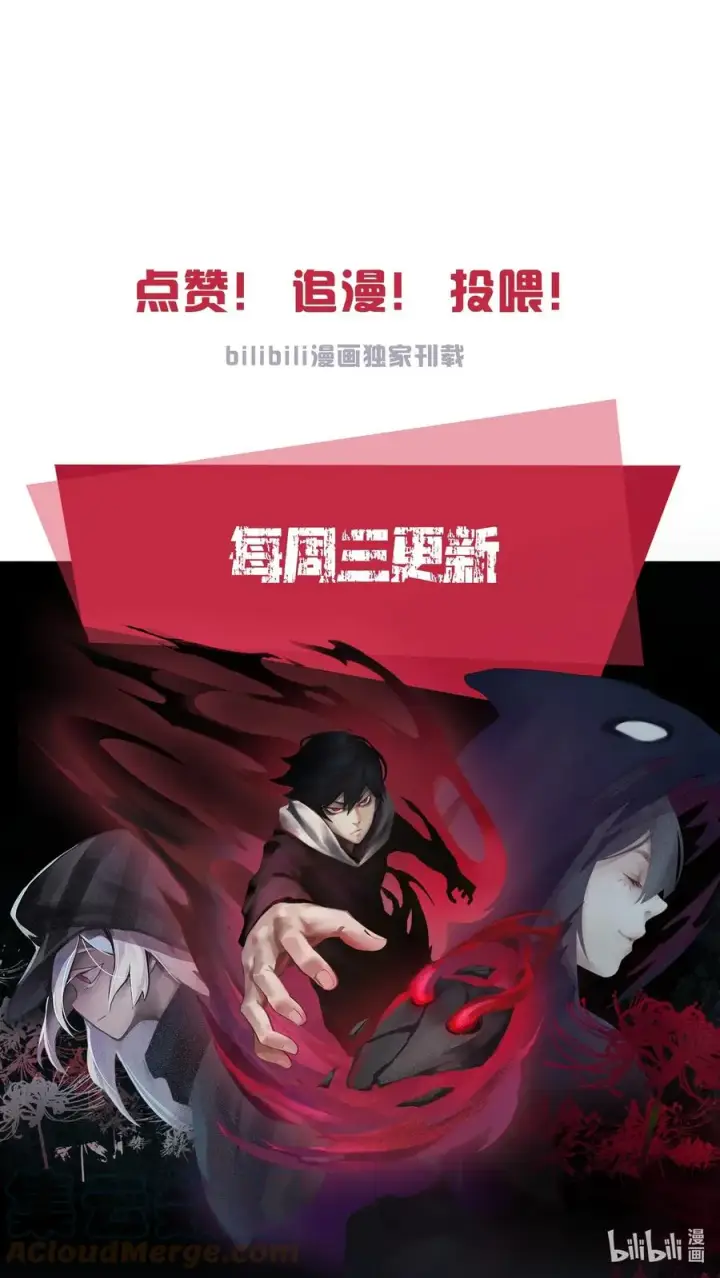 漫画《真理面具》152 第62话 门第39张图