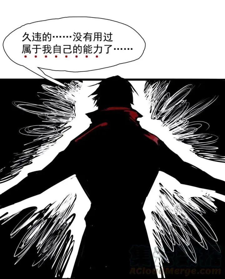 漫画《真理面具》152 第62话 门第7张图