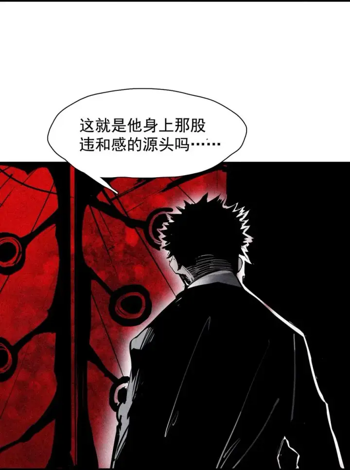 漫画《真理面具》152 第62话 门第8张图