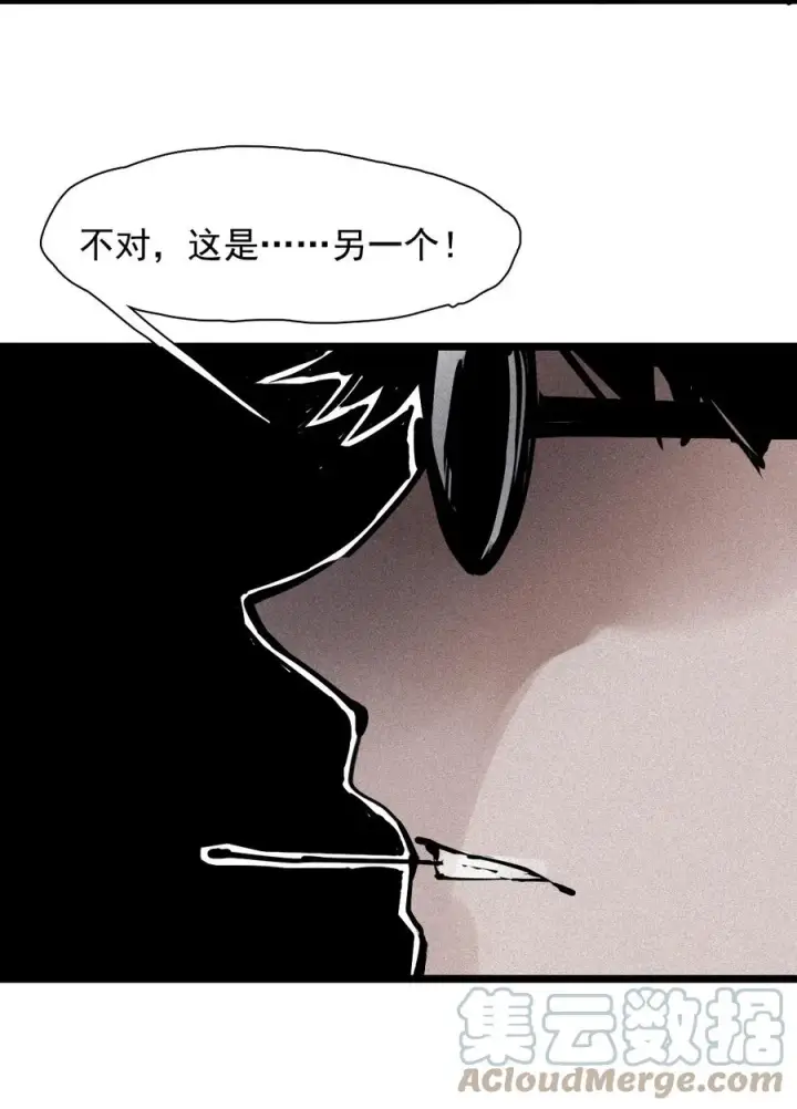 漫画《真理面具》152 第62话 门第9张图