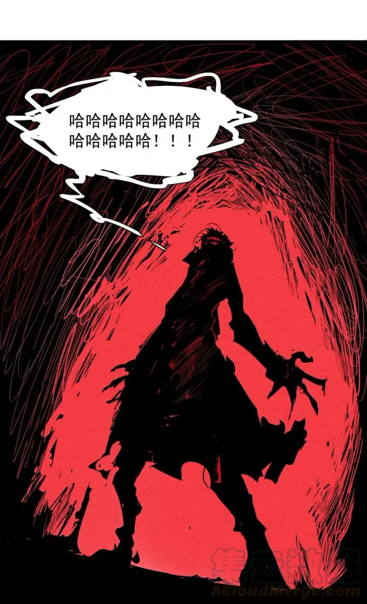 漫画《真理面具》153 第62话门（2）第10张图