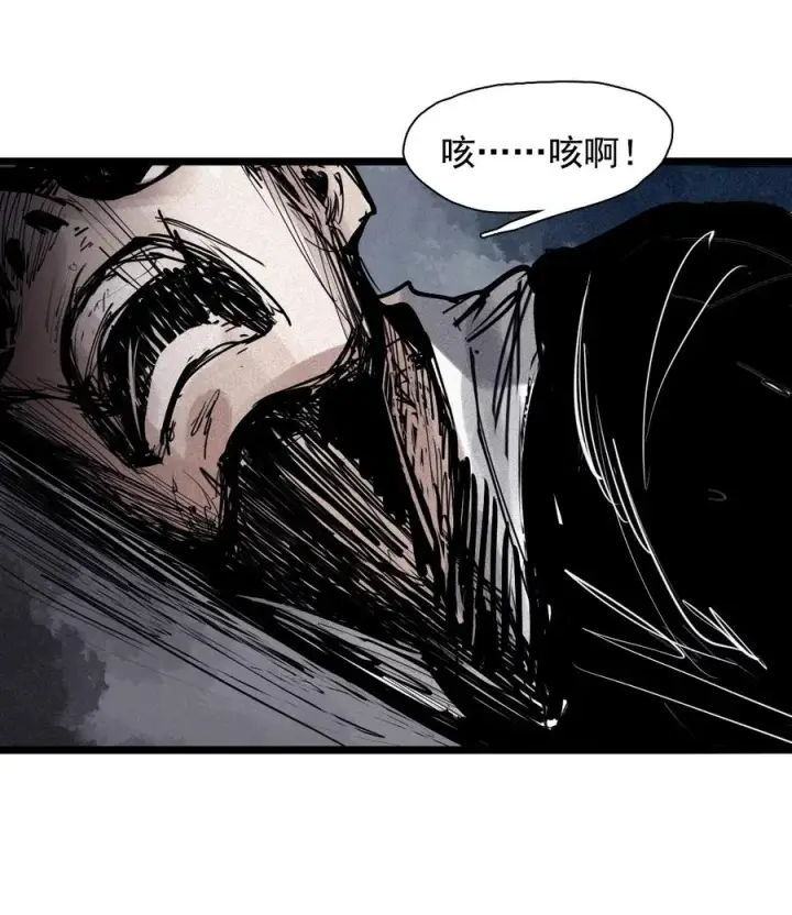 漫画《真理面具》153 第62话门（2）第14张图