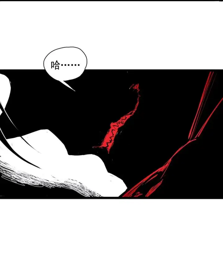 漫画《真理面具》153 第62话门（2）第8张图